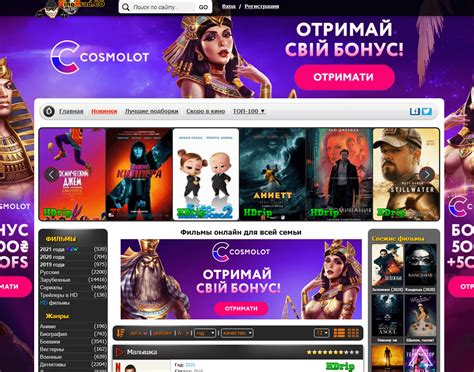 САЙТ ДЛЯ ФИЛЬМОВ В ХОРОШЕМ КАЧЕСТВЕ
 СМОТРЕТЬ ОНЛАЙН